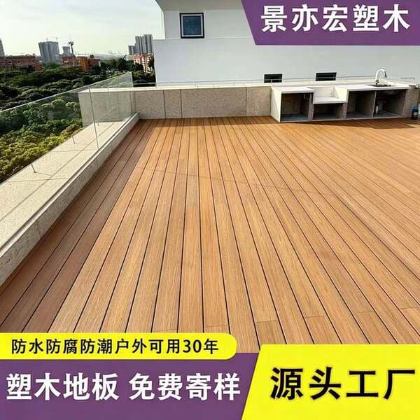 Foshan Plastic Wood Flooring Outdoor Courtyard 3D Wood Grain Indoor and Outdoor Terrace Anti-Corrosion Wear-Resistant Park Wood Plastic Wpc Flooring