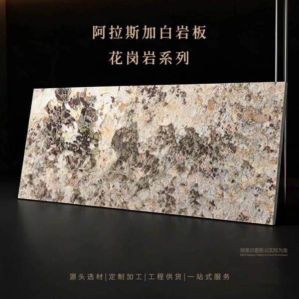 Zhongda Stone Alyaska Ağ Qranit Seriyası, Villalar üçün Vintage Divar Üzlüyü