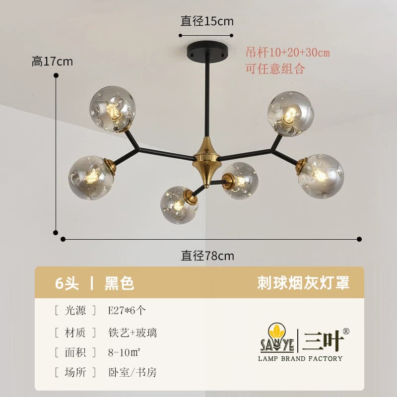 6 heads + spiked ball ash lampshade