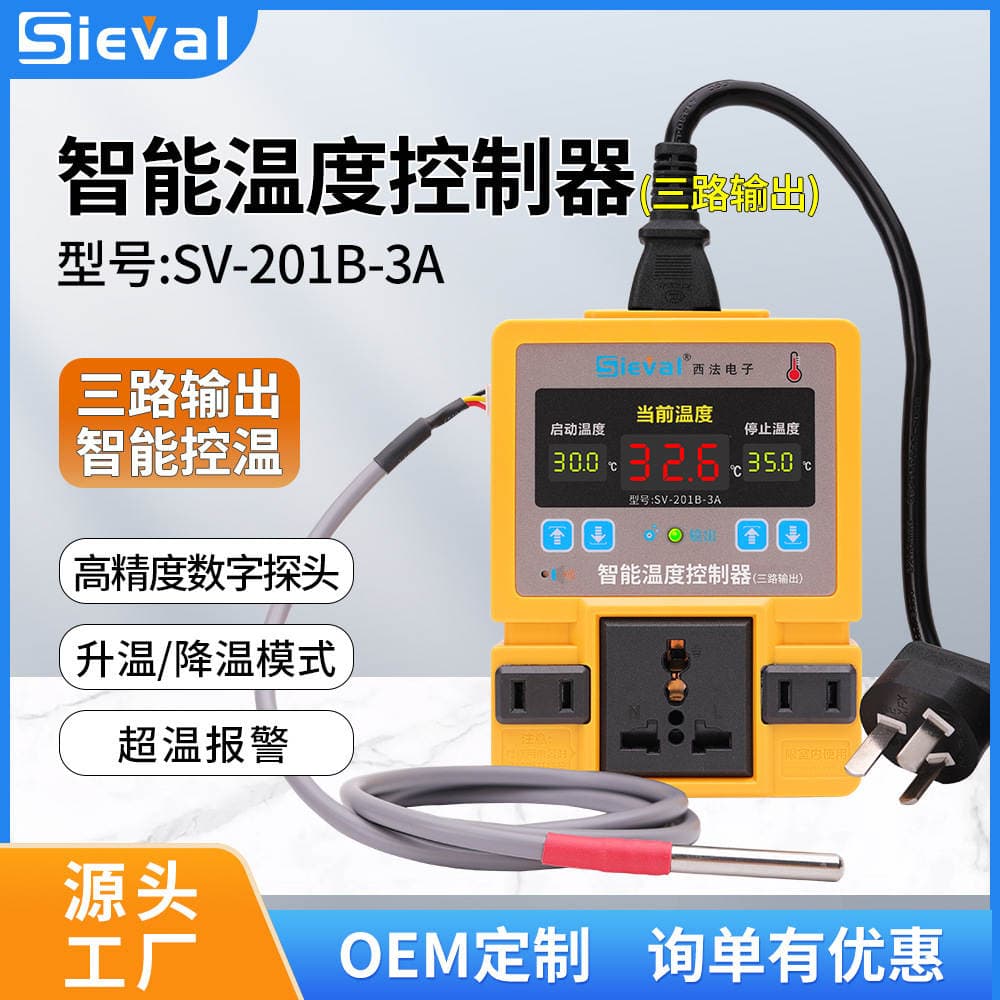 Xifa Intelligent Temperature Controller Manufacturer with High Precision of 0.1 ℃ Temperature Controller with Three Outputs Sv-201B-3A 1
