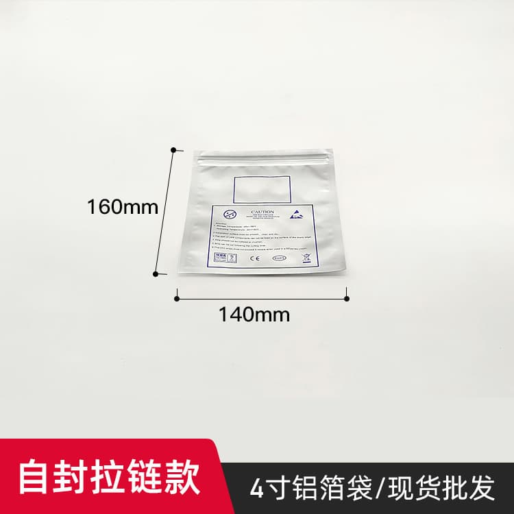 140*160 English self-sealing