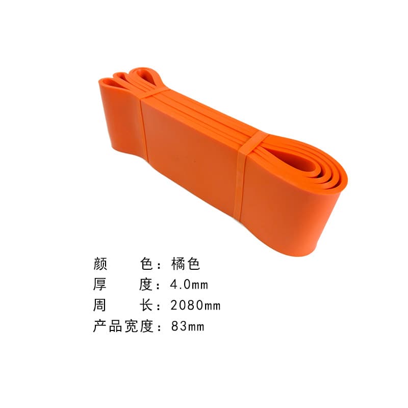 Orange 2080*4.0*83mm (175-230 lbs)