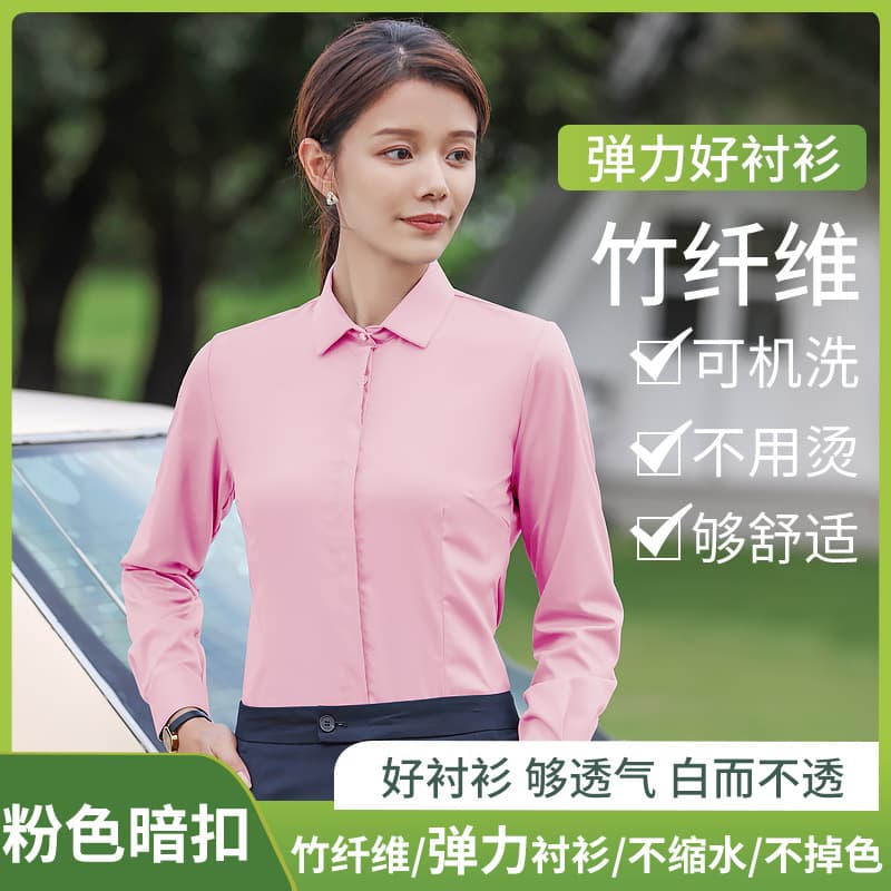 [new bamboo fiber] pink square neck concealed button long sleeves