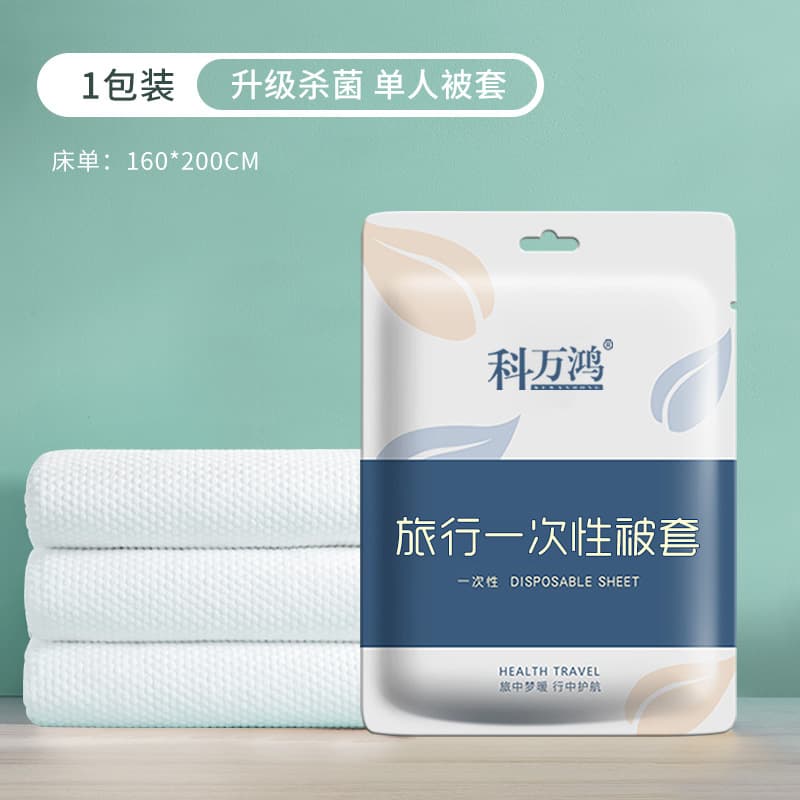 Disposable Single Quilt Cover