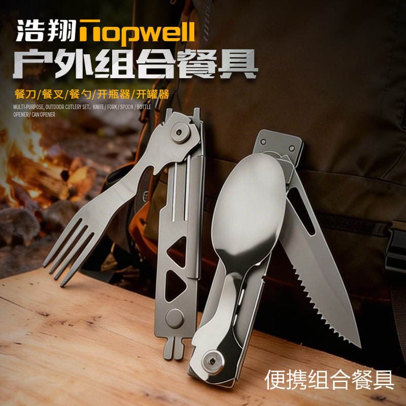 Stainless Steel 5-in-1 Multifunctional Outdoor Cutlery Set, Folding Knife, Fork, Spoon, Bottle Opener, Portable Camping Dining Set 1
