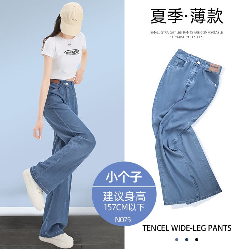 深复古-小个子
