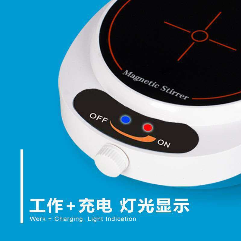 Charging magnetic stirrer mini pigment stirrer laboratory small stirring equipment 4