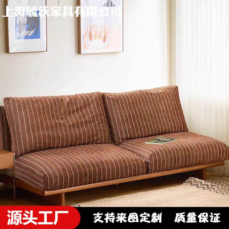 French-Style Vintage Niche Design Sea Salt Treasure Sofa, Simple Straight-Line Armless Solid Wood Removable Washable Striped Sofa 1