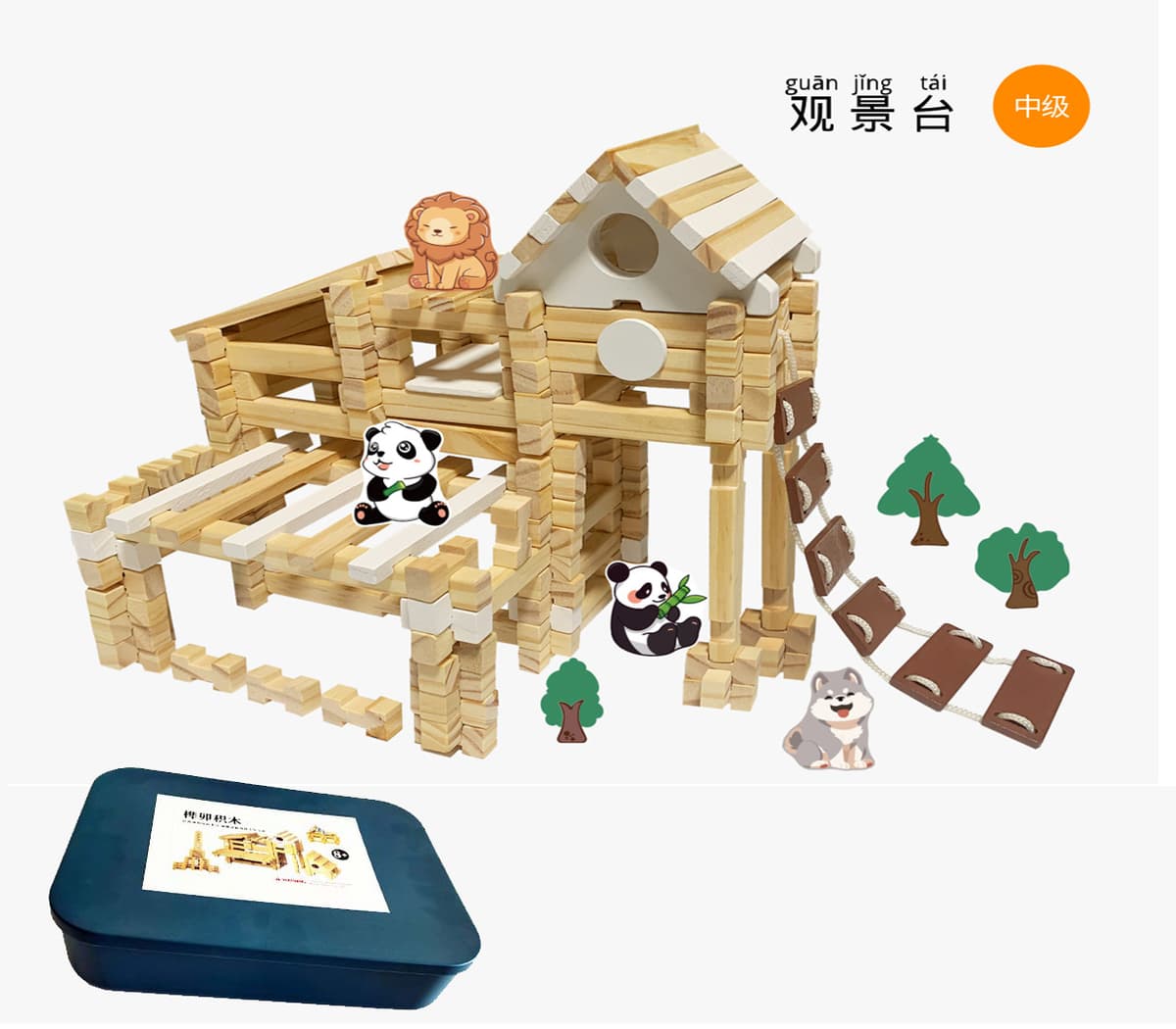 Mortise and tenon interlocking blocks - intermediate level, 238 pieces + medium storage box