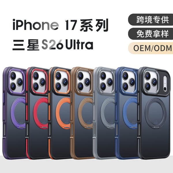 Apple S26 üçün fərdi dizaynlı telefon qabı, düz maqnit stendlə