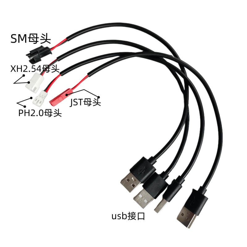 USB Charging Cable Digital Cable Drag Xh2.54 Terminal Jst Female Sm Terminal Cable Ph2.0 Plug Cable 2