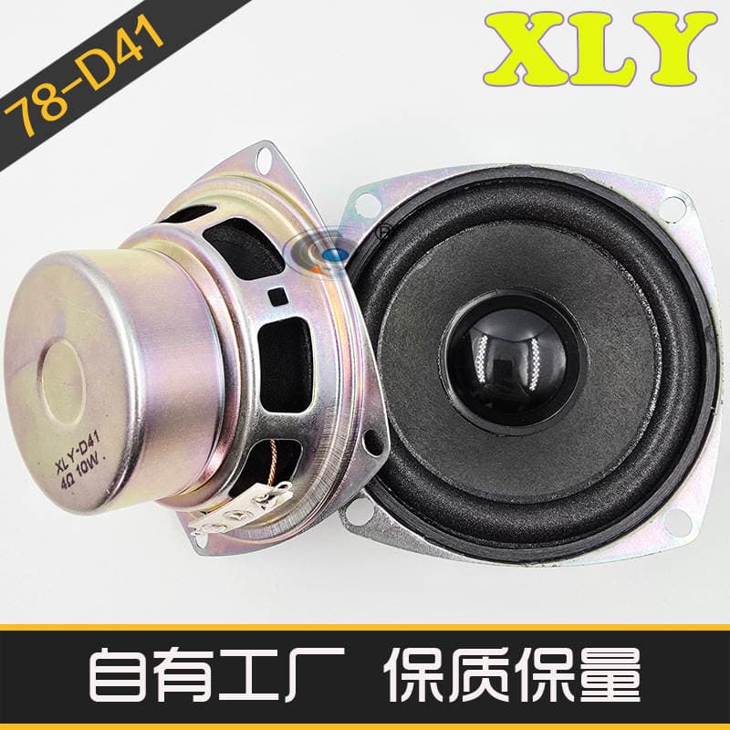 In-Stock Manufacturer 3inch Full-Range Full-Frequency Speakers, 78*78mm Speakers Suitable for Satellite Speakers 2