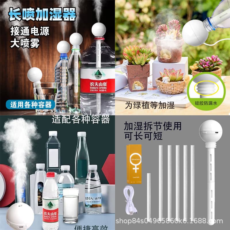 Long spray humidifier + 6 cotton swabs + perfume [long-lasting fragrance]