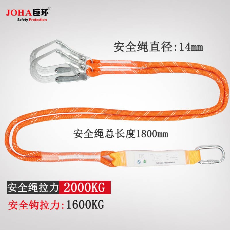 High-Altitude Safety Belt Work Outdoor Construction Safety Belt Single Hook Anti-Fall Double-Back Power Amazon Safety Rope 4