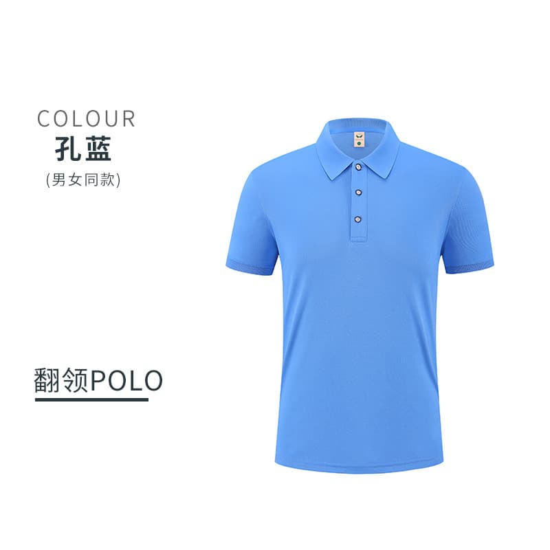 Hole blue (solid color)