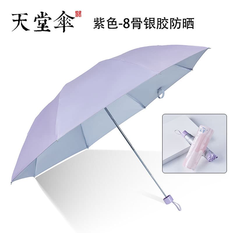 Purple—8-bone silver glue uv protection (336t)