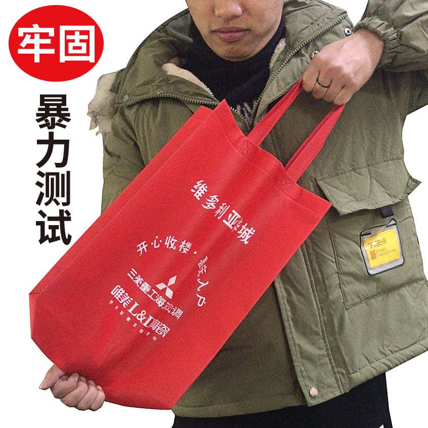 in stock non-woven bag custom film advertising shopping environmentally friendly portable hot pressing three-dimensional bag custom printable logo 3