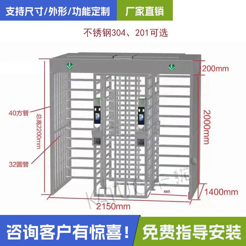 Smart Construction Site Access Control Management System, Real-Name Access Control Gate, Stainless Steel Express Gate, Dual-Channel Full-Height Turnstile 3