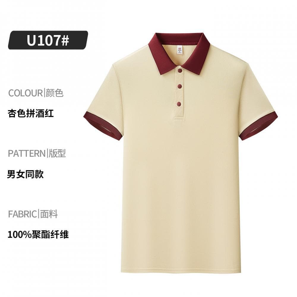 Type b-[cool and breathable] snap button** apricot and burgundy