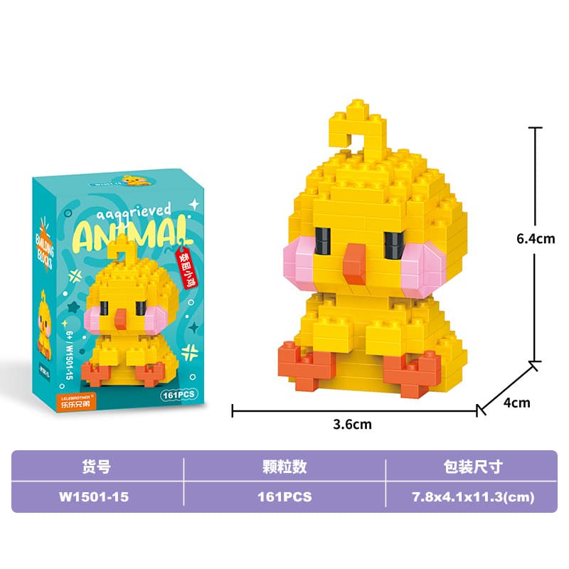 Wrongful chick (lele brothers 1501-15)
