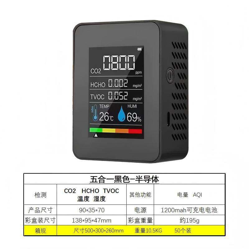 Portativ 5-i 1-də hava keyfiyyəti detektoru (CO2, formaldehid, TVOC, PM2.5, temperatur, rütubət) 3