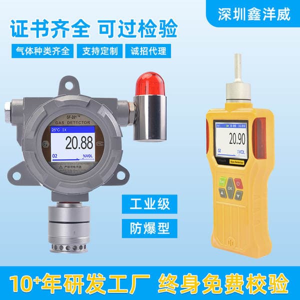 Ozone water detection ultraviolet ozone detection portable pump suction ozone gas leakage concentration ozone detector