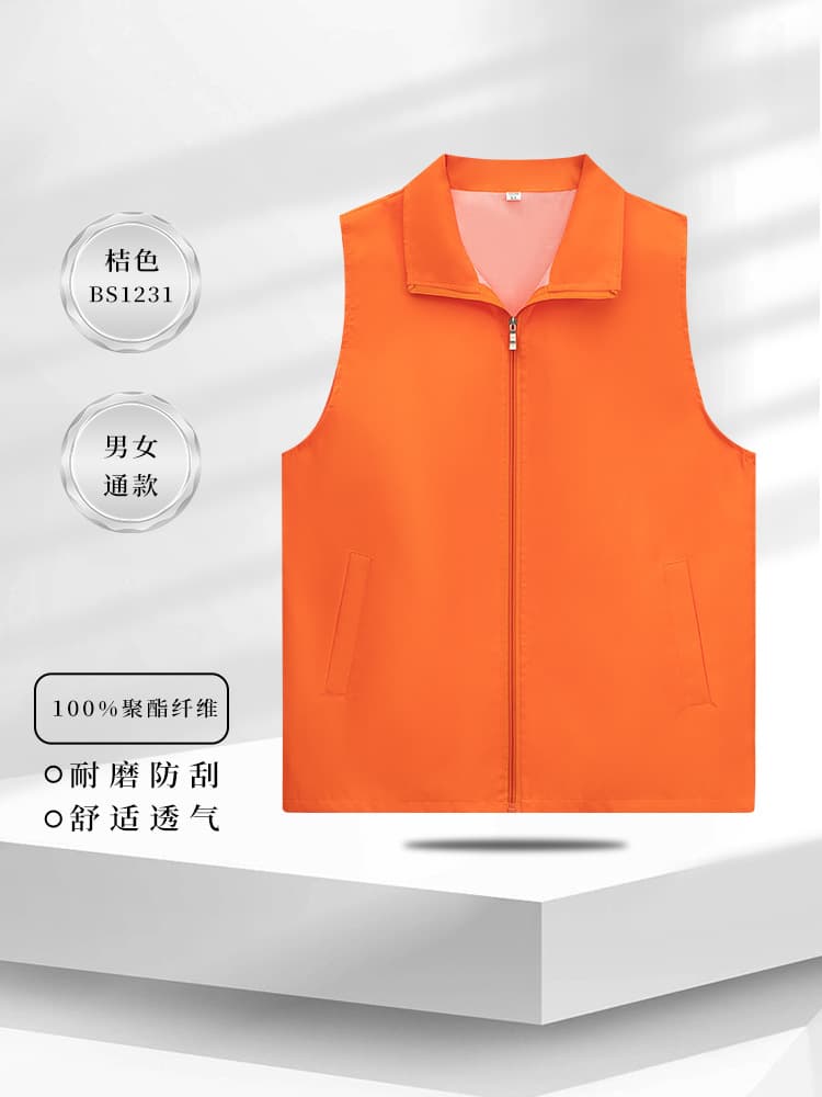 Type a-orange-bs1231