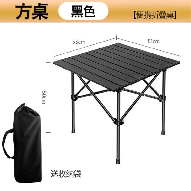 [black] 50cm square table