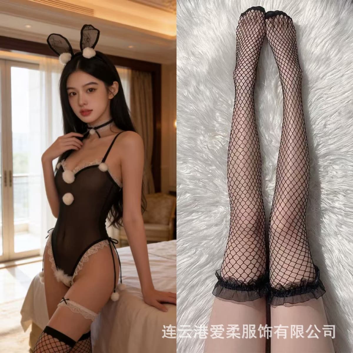 Bunny girl + black fungus fishnet stockings