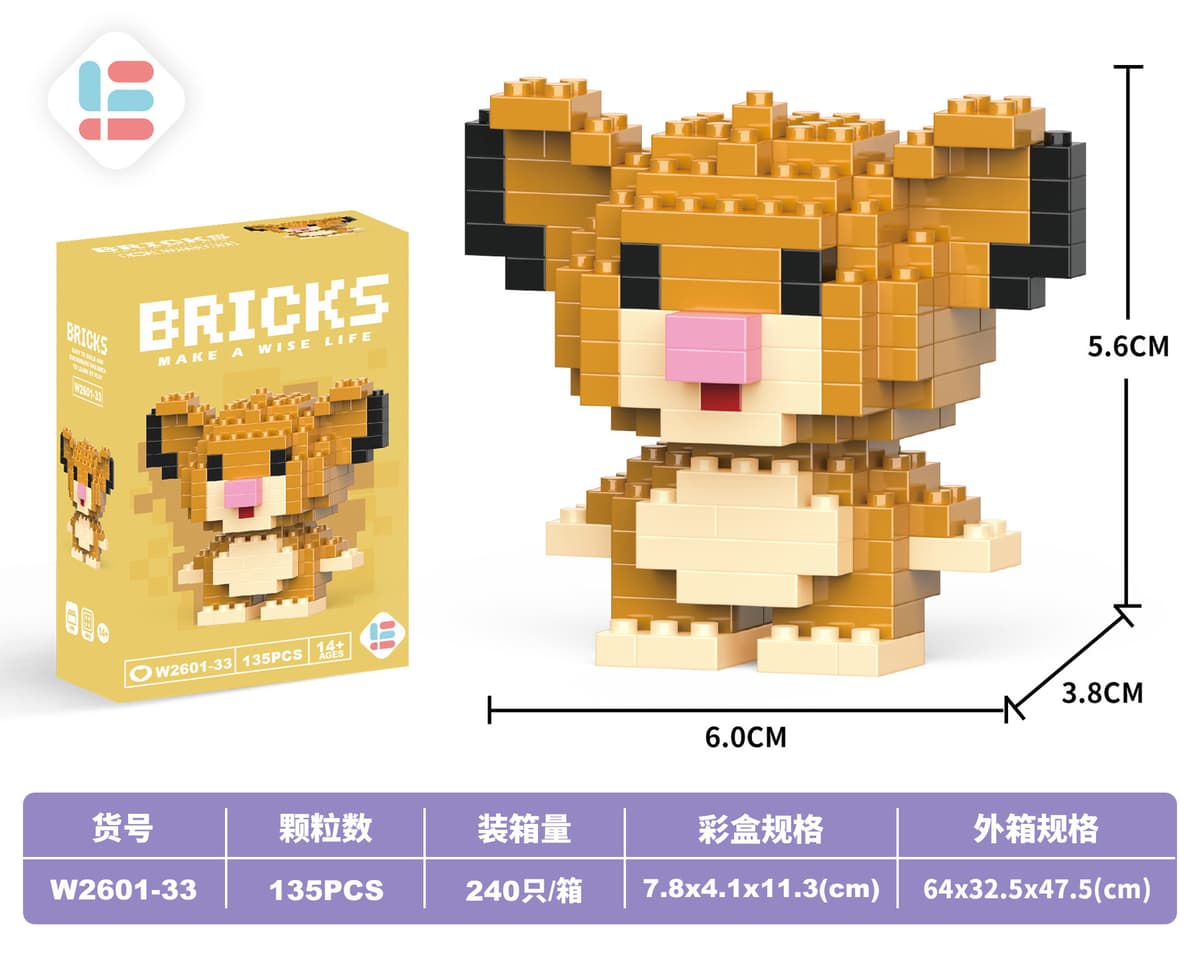 33 mini xinxin lion 135pcs