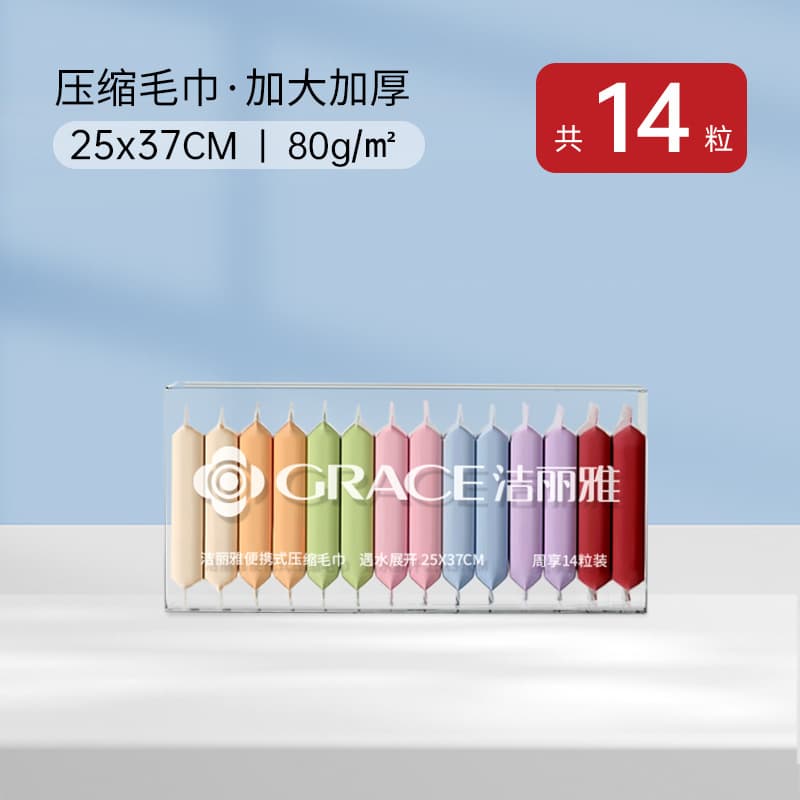 Compressed towels 1 box (14)