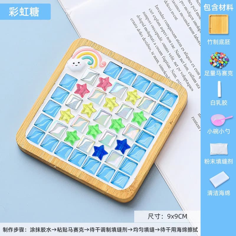 Square (Rainbow sugar)