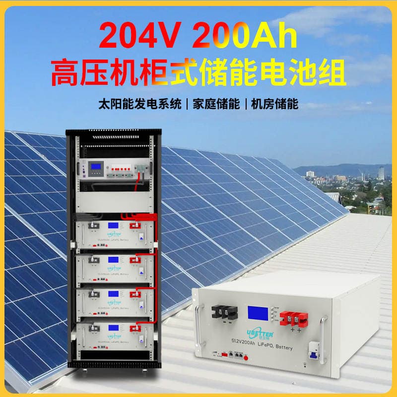 48V 200AH Şkaf Tipi Litium Dəmir Fosfat Batareyası, Günəş/Ev Enerjisi Saxlama üçün 2