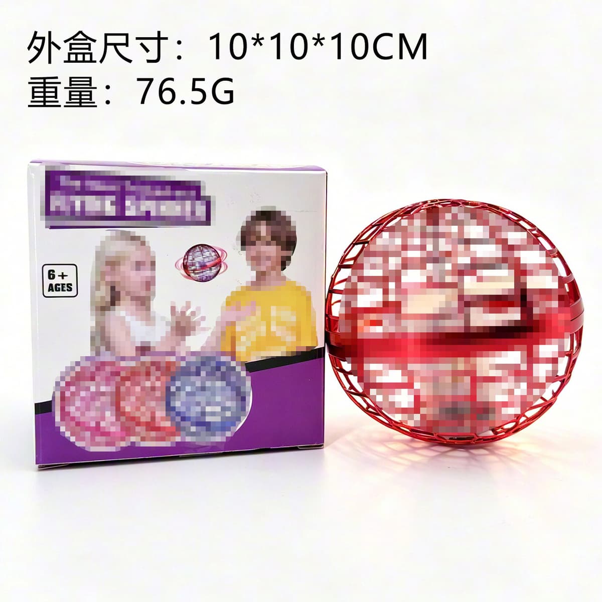 Electroplated red [swivel ball]