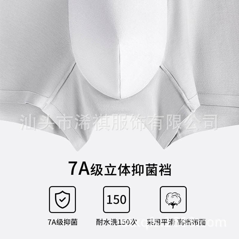 Qiqi Clothing Class a Cotton Men's Seamless Underwear 60 Count Pure Cotton Crotch Classy Xinjiang Long-Staple Cotton Boys' Underwear 3