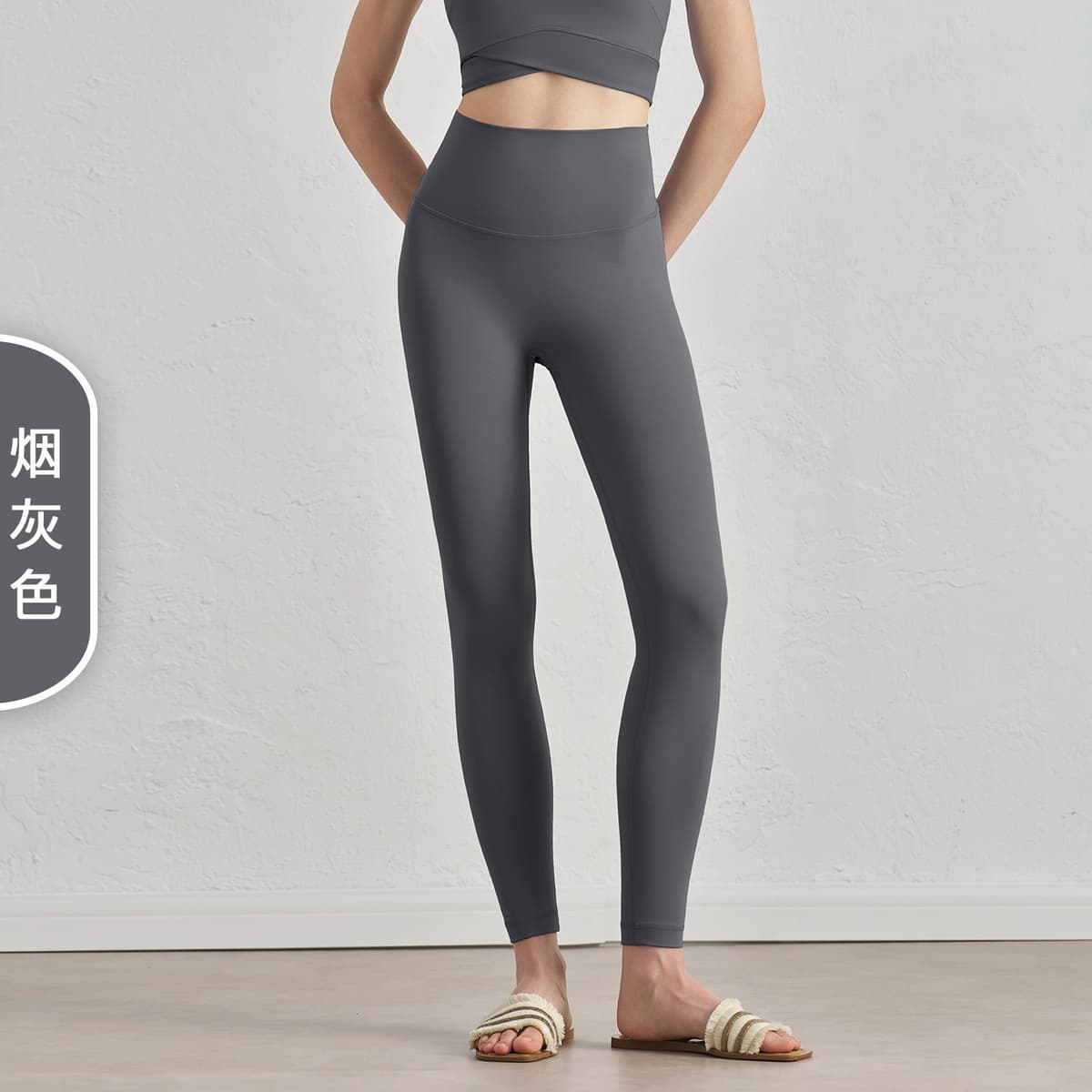 Smoke gray (upgraded fifth generation hip line)