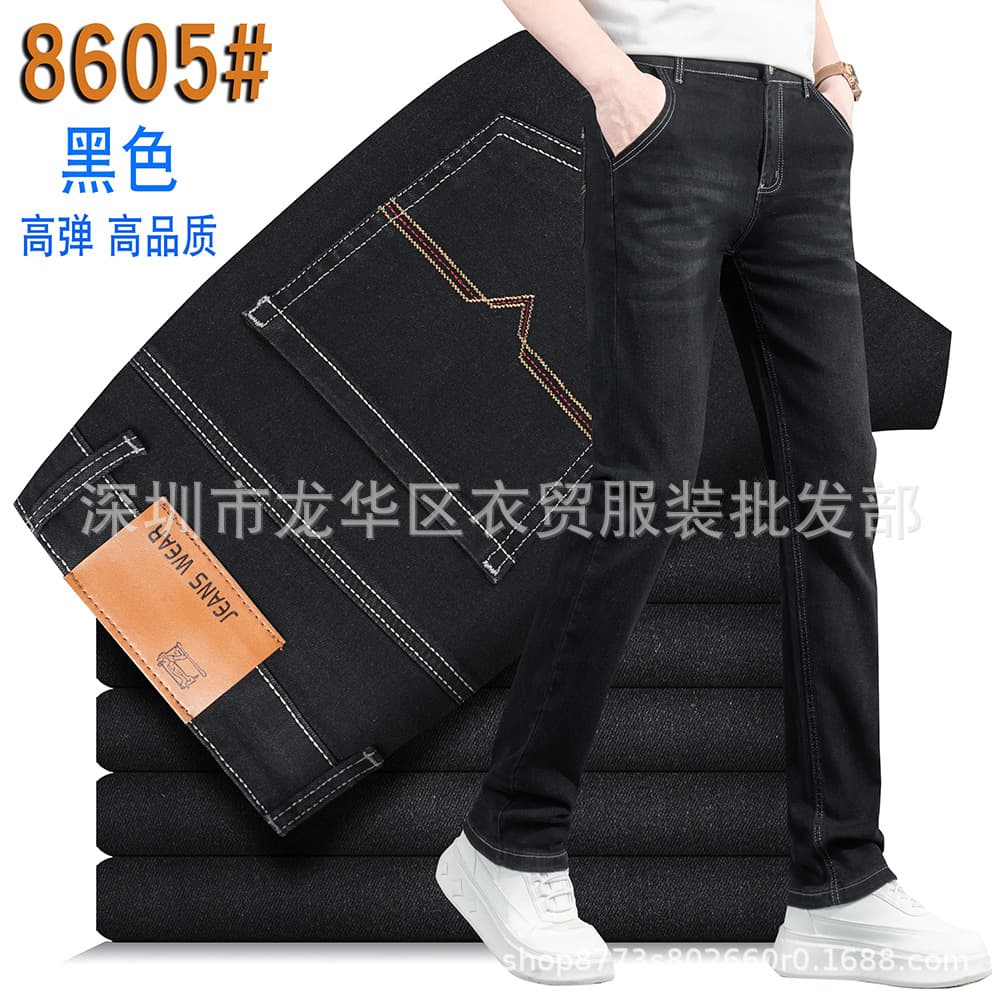 8605 black [high elasticity, high quality thin section]