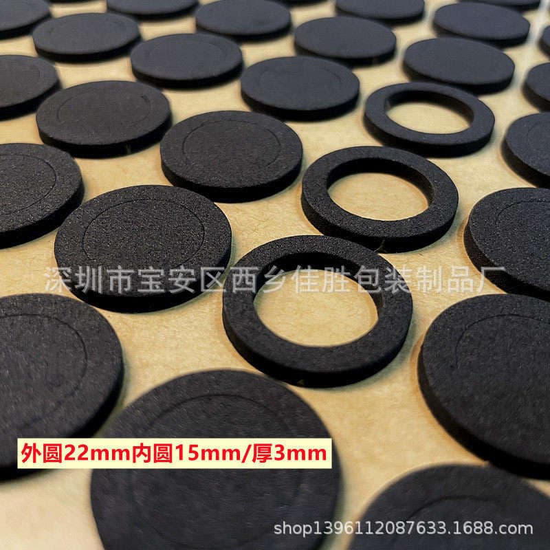 Black and White Circular Eva Foam Sponge Single-Sided Adhesive Pad Non-Slip Cushioning Self-Adhesive Pad Sealing Ring Source Manufacturer 4