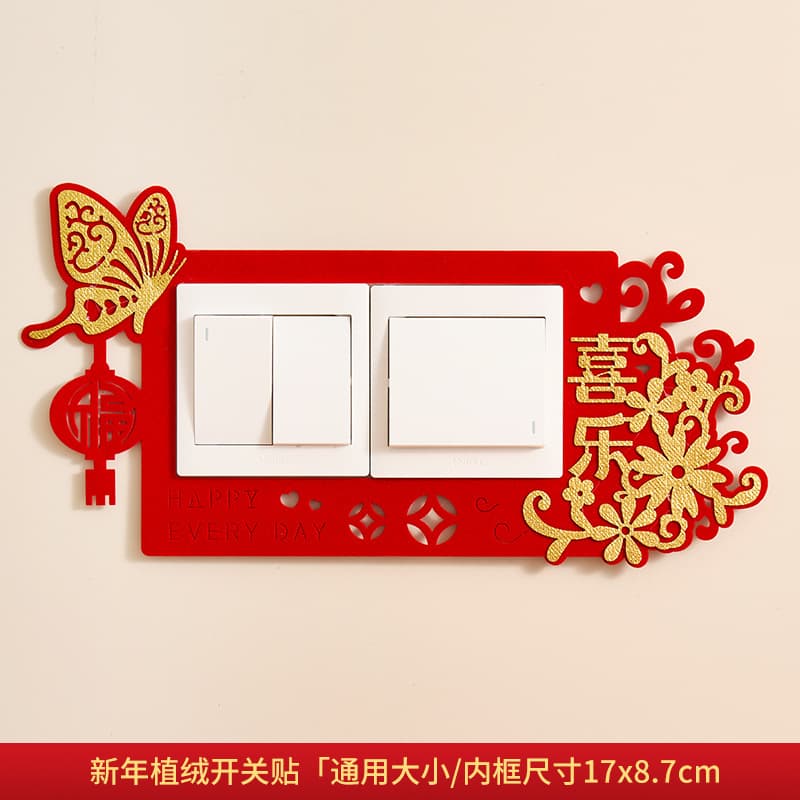 Flocking switch sticker-(double open) peace and joy