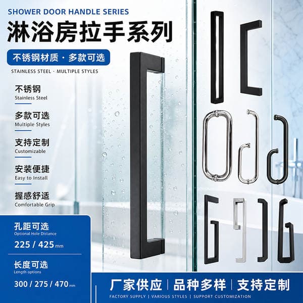 Door Glass Door Stainless Steel Handle Door Handle Bathroom Handle Shower Room Door Handle Bathroom L-Shaped Handle