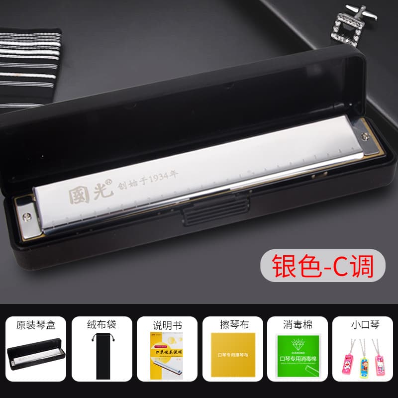 24-hole accent commemorative model in rich silver comes with a full set of gifts