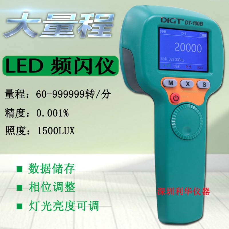 DT-100B LED Stroboskop, Kontaktsız Rəqəmsal Taxometr 1