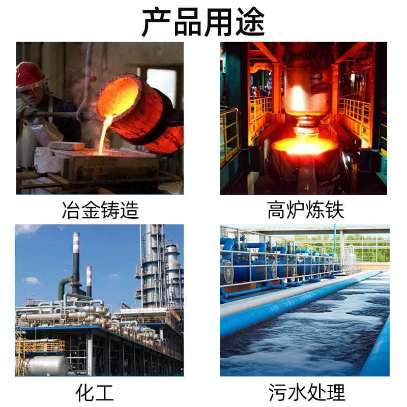 Manufacturers Supply Coke Powder, High Carbon, Low Sulfur, Metallurgical Chemical Casting Coke Particles, Sewage Treatment Coke Briquettes, Coke Powder 3