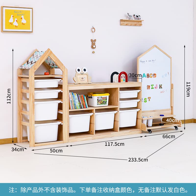 Fabric hollow five-layer + toy cabinet three-row three-layer model b + small magnetic small house drawing board (roller base)