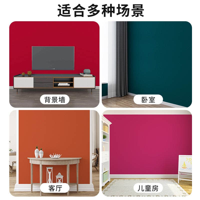 Solid Color Wallpaper Self-Adhesive Waterproof and Moisture-Proof Background Wall Bedroom Warm Dormitory Decorative Wall Sticker Wallpaper Desktop Sticker 2