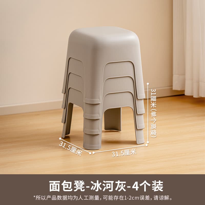 Glacier gray four pack