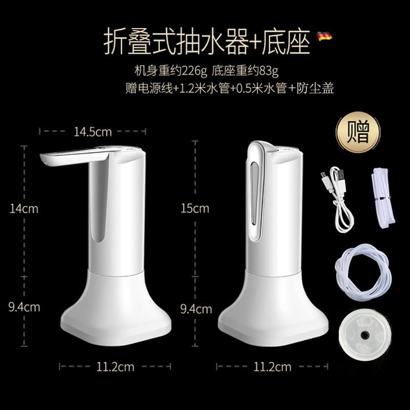 Folding smart water pump + base