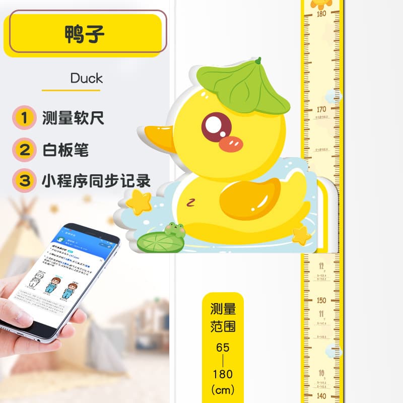 Lotus pond duck [basic style]