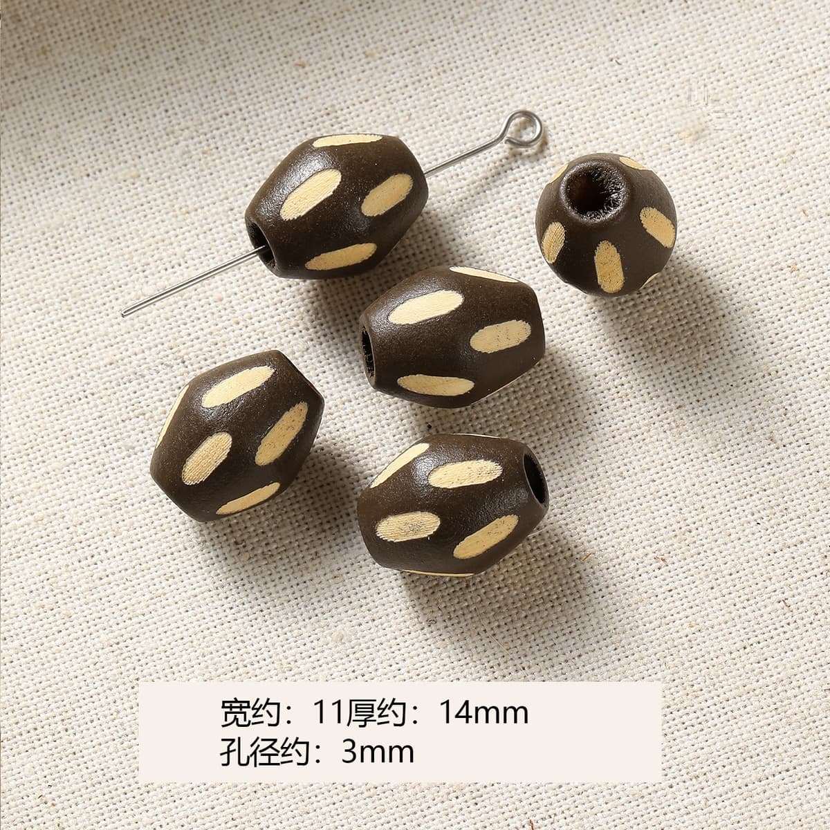 1 dark coffee spotted bead