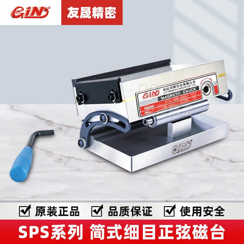 Southwest District Total Distribution and Exhibition Simple Narrow Mesh Sine Magnetic Stand SP47s Simple Curved Bow Sine Magnetic Stand Magnetic Stand 1